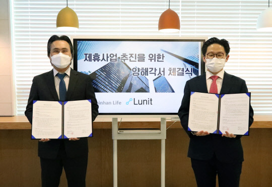 신한생명은 18일 서울 중구에 위치한 신한생명 본점에서 의료 인공지능 기업인 루닛과 헬스케어 사업 추진을 위한 업무제휴 협약식을 맺었다. 이날 최승환 신한생명 디지털전략책임자(왼쪽)와 서범석 루닛 대표이사가 참석해, 협약식 체결 후 기념촬영을 하고 있다.(신한생명 제공)